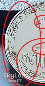 Обігові Обиходные ^/--/^ MN Україна 1 копійка 2007 р., 1 /--/ ВА, викришка штампа, БРАК! ^_^^^ MN Украина 1 копейка 2007 г., 1 /--/ ВА, обличка штампа, БРАК! - фото фото фото