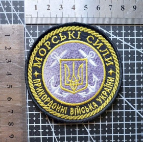 Інше Другое ^/--/^ Шеврон Морские силы Пограничных войск Украины № 1849 ^_^^^ Шеврон Морські сили Прикордонних військ України No 1849 - фото фото фото