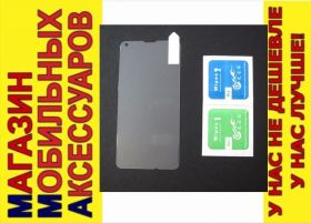 Плівки для екранів Пленки для экранов ^/--/^ ЗАЩИТНОЕ СТЕКЛО GLASS Microsoft Lumia 550 толщ 0,18 /--/ мм ^_^^^ Microsoft Lumia 550 товщ 0,18 мм - фото фото фото