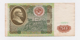 - - ^/--/^ 50 руб. = 1991 р. = СССР - СРСР = серія БМ + ^_^^^ 50 руб. = 1991 г. = СССР - СССР = серия БМ + - фото фото фото