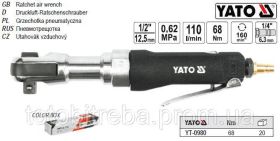 Фарбопульти Краскопульты ^/--/^ Тріскачка пневматична 1/2&amp;quot; 68 Nm YT-0980 ^_^^^ Трескутка пневматическая 1/2&amp;quot; 68 Nm YT-0980 - фото фото фото