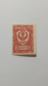 Інше Другое ^/--/^ 1921. Чита. Дальневосточная республика. ДВР. 15 коп. MH. ^_^^^ 1921. Чита. Далекосхідна республіка. ДВР. 15 коп. MH. - фото фото фото