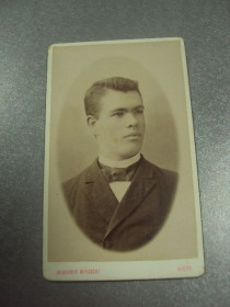 Листи, фото Письма, фото ^/--/^ фотография портрет молодой человек киев высоцкий 1894 10.5 /--/ х /--/ 6.5 №6562 ^_^^^ фотографія портрет молода людина Київ висоцький 1894 10.5 /--/ х /--/ 6.5 No /--/ 6562 - фото фото фото