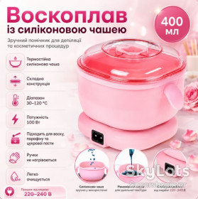 Інше Другое ^/--/^ Электрический воскоплав с термостойкой складной силиконовой чашей 400 мл, 100 Вт, регулировка температуры 30–120 °C, для воска ^_^^^ Електричний воскоплав з термостійкою складною силіконовою чашею 400 мл, 100 Вт, регулювання температури 30-120 °C, для воску - фото фото фото
