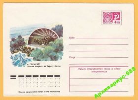 Мистецтво Искусство ^/--/^ ТЕАТР 1976 Эстрада Архитектура ХМК 01.9 Худ.Оксман ^_^^^ ТЕАТР 1976 Естрада Архітектура ХМК 01.9 Худ.Оксман - фото фото фото