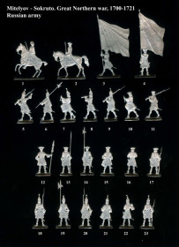 Фігурки, солдатики Фигурки, солдатики ^/--/^ Русская армия, Северная война, 1700-1721 ^_^^^ Російська армія, Північна війна, 1700-1721 - фото фото фото