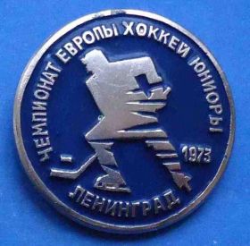 Спортивні Спортивные ^/--/^ Чемпионат Европы хоккей юниоры 1973 Ленинград др ^_^^^ Чемпіонат Європи хокей юніори 1973 Ленінград др - фото фото фото