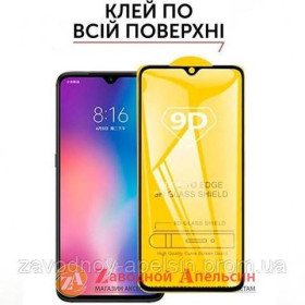 Плівки для екранів Пленки для экранов ^/--/^ Защитное стекло Xiaomi Redmi Note 8 /--/ T Full Glue Glass ^_^^^ Xiaomi Redmi Note 8 /--/ T Full Glue Glass - фото фото фото