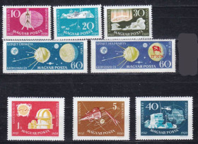 Освоєння космосу Освоение космоса ^/--/^ Космос . Венгрия  1959 г  MNH - ^_^^^ Космос . Угорщина 1959 MNH - - фото фото фото