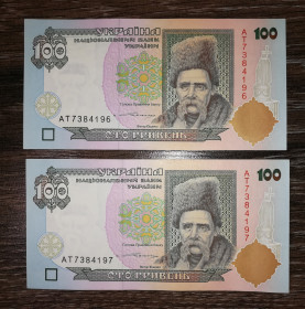 Загальнодержавні випуски Общегосударственные выпуски ^/--/^ 100 гривень Ющенко 1995 1996 UNC-. Серія АТ. 2 /--/ шт, послідовні №, подряд. Пара ^_^^^ 100 гривен Ющенко 1995 1996 UNC-. Серия А. 2 /--/ шт, последовательные No, подряд. Пара Пара Пара - фото фото фото