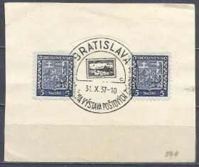 Чехословаччина Чехословакия ^/--/^ Чехословакия 1937 герб выставка СГ Братислава ^_^^^ Чехословаччина 1937 герб виставка СГ Братислава - фото фото фото