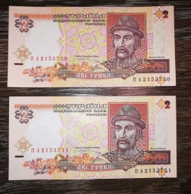Загальнодержавні випуски Общегосударственные выпуски ^/--/^ Ukraine 2 гривні ₴ 1995 Ющенко UNC Серія ПА, перша, почтакова. 2 /--/ шт подряд, послідовно. ^_^^^ Ukraine 2 гривны ₴ 1995 Ющенко UNC Серия ПА, первая, почтакова. 2 /--/ шт подряд, последовательно. - фото фото фото