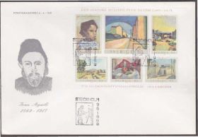 Європа Европа ^/--/^ Швеция 1969 ЖИВОПИСЬ КАРТИНЫ ХУДОЖНИК IVAN AGUELI ИЗОБРАЗИТЕЛЬНОЕ ИСКУССТВО КПД Mi.Bl.1 ^_^^^ Швеція 1969 ЖИВОПИС КАРТИНИ ХУДОЖНИК IVAN AGUELI ВИЗНАВНЕ МИСТЕЦТВО ККД Mi.Bl.1 - фото фото фото