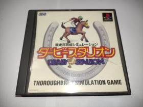 Диски з відеоіграми Диски с видеоиграми ^/--/^ Derby Stallion PS /--/ 1 Playstation Японія ^_^^^ Derby Stallion PS /--/ 1 Playstation Япония - фото фото фото