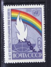 СРСР - СССР - ^/--/^ СССР 1963 MNH -  права человека ^_^^^ СРСР 1963 MNH - права людини - фото фото фото