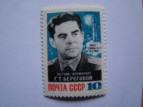 СРСР - СССР - ^/--/^ СССР, Михель  (2009), 3574. Лётчик - космонавт Г.Т. Береговой ^_^^^ СРСР, Міхель (2009), 3574. Льотчик - космонавт Г.Т. Береговий - фото фото фото
