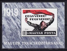 Мистецтво Искусство ^/--/^ Искусство . Венгрия 1969 г MNH - блок ^_^^^ Угорщина 1969 р MNH - блок - фото фото фото