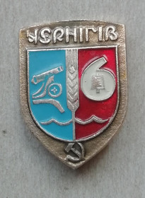 Космос Космос ^/--/^ Знак, значок Город ЧЕРНІГІВ ^_^^^ Знак, значок Город Чернигов - фото фото фото