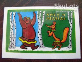 Календарі Календари ^/--/^ календарик СССР  (1979 г ) ^_^^^ календарик СРСР (1979) - фото фото фото