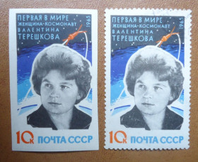 СРСР - СССР - ^/--/^ Марки СССР 1963 Первая в мире женщина-космонавт Терешкова Космос Б/З Беззубцовая  Чистая + гашеная ^_^^^ 1963 — перша у світі жінка-космонавт Терешкова Космос Б/З Беззубцова Чиста + гашена - фото фото фото