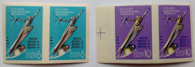 СРСР - СССР - ^/--/^ СССР 1962 Слава покорителям космоса, Восток, б/зуб сцепки, MNH ^_^^^ СРСР 1962 Слава підкорювачам космосу, Схід, б/зуб зчеплення, MNH - фото фото фото