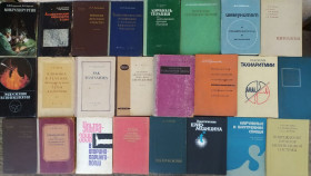 Видання - р. Издания - гг. ^/--/^ книги по МЕДИЦИНЕ 50-60-70 /--/ х гг. #14 хорошая подборка, есть редкие экземпляры ^_^^^ книги з медицини 50-60-70 /--/ х рр.. #14 хороша добірка, є рідкісні екземпляри - фото фото фото