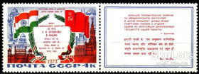 СРСР - СССР - ^/--/^ СССР 1973 Брежнев Индия флаги СК 4251 MNH ^_^^^ СРСР 1973 Брежнєв Індія прапори СК 4251 MNH - фото фото фото
