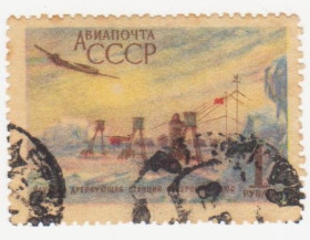 СРСР - СССР - ^/--/^ СССР 1956 г.№ 1621  гашеная ^_^^^ СРСР 1956 р. No 1621 гашена - фото фото фото