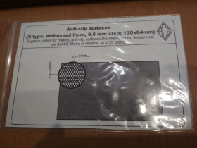 Аксесуари Аксессуары ^/--/^ ACE a /--/ 003 AAnti-slip surfaces  (X-type, 0.6 mm step, embossed lines; 135 /--/ x /--/ 64 /--/ mm) ^_^^^ ACE a /--/ 003 AAnti-slip surfaces (X-type, 0.6 mm step, embossed lines; 135 /--/ x /--/ 64 /--/ mm) - фото фото фото
