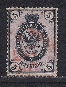 Росія до  року Россия до  года ^/--/^ Россия, 1865 г., распродажа коллекции, первые марки ^_^^^ Росія, 1865 р., !!!, розпродаж 25% каталогу, перші марки, марка No 13 без водяних знаків - фото фото фото