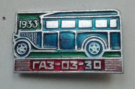 Інше Другое ^/--/^ Знак Значок  Авто автомобиль  ГАЗ-03-30  1933  АВТОМОБИЛЬ ^_^^^ Автомобіль ГАЗ-03-30 1933 АВТОМОБІЛЬ - фото фото фото