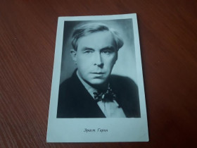 Інше Другое ^/--/^ Открытка Эраст Гарин 1960 /--/ е Бюро ПКИ ^_^^^ Листівка Ераст Гарін 1960 Бюро КІ - фото фото фото