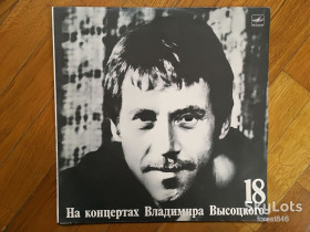 Платівки Пластинки ^/--/^ В. Высоцкий 18-Побег на рывок  (11)-Ex., Мелодия ^_^^^ В. Висоцький 18-Втеча на ривок (11)-Ex., Мелодія - фото фото фото