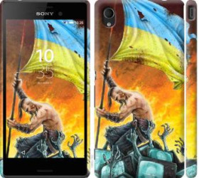 Чохли, бампера Чехлы, бампера ^/--/^ Чехол на Sony Xperia M /--/ 4 Aqua E /--/ 2312 Сильна Україна 1966 /--/ m-162 - фото фото фото