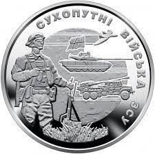 Пам'ятні і ювілейні Памятные и юбилейные ^/--/^ Монета 10 грн. - Сухопутні війська Збройних сил України - 2021 р. ^_^^^ Монета 10 грн. - Сухопутные войска Вооруженных сил Украины - 2021 г. - фото фото фото