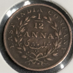 Індія Индия ^/--/^ (S) Індія. 1/12 Анна 1835 р. (S) ^_^^^ (S) Индия. 1/12 Анна 1835 г. (S) - фото фото фото