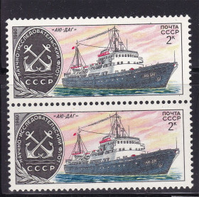 Транспорт Транспорт ^/--/^ Флот . СССР 1980  г  MNH -   т/х &amp;quot; Аю-Даг &amp;quot; - пара ^_^^^ СРСР 1980 MNH - т/х &amp;quot; Аю-Даг &amp;quot; - пара - фото фото фото