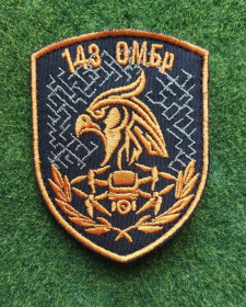 Інше Другое ^/--/^ Шеврон 143-тя механізована бригада Батальйон безпілотних систем  143 Омбр № 3502 ^_^^^ Шеврон 143-я механизированная бригада Батальон беспилотных систем 143 Омбр No 3502 - фото фото фото