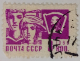 СРСР - СССР - ^/--/^ СССР 1966 Стандарт, 3 /--/ к., гашеная (I) ^_^^^ СРСР 1966 Стандарт, 3 /--/ к., гашена (I) - фото фото фото