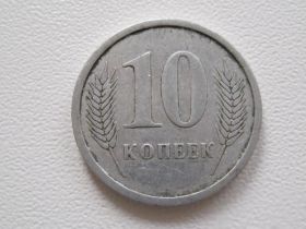 Придністров'я Приднестровье ^/--/^ Приднестровье 10 копеек 2000 года #16405 ^_^^^ Придністров'я 10 копійок 2000 року #16405 - фото фото фото