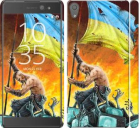Чохли, бампера Чехлы, бампера ^/--/^ Чехол на Sony Xperia XA Ultra Dual F /--/ 3212 Сильна Україна 1966 /--/ m-391 - фото фото фото