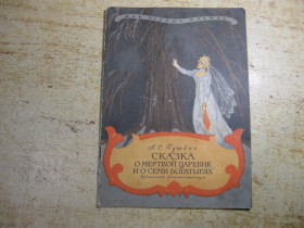 Видання - р. Издания - гг. ^/--/^ дитяча література. детская литература. ^_^^^ детская литература. Детская литература. - фото фото фото