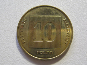 Ізраїль Израиль ^/--/^ Израиль 10 агорот 2006 года #35051 ^_^^^ Ізраїль 10 агорот 2007 року #35051 - фото фото фото