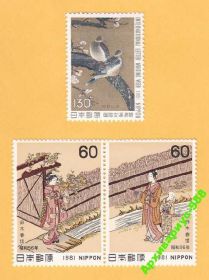 Історія та особистості История и личности ^/--/^ ЯПОНИЯ 1981 ЖИВОПИСЬ Искусство Театр Полная MNH** ^_^^^ 1981 — Мистецтво Театр Повна MNH** - фото фото фото