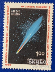 Індія Индия ^/--/^ Индия 1985 космос комета Галлея Mi 1034 MNH ^_^^^ 1985 — Космета Галлея Mi 1034 MNH - фото фото фото