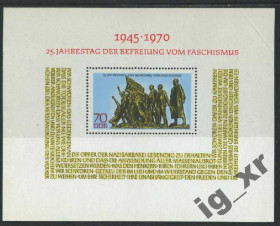 НДР, ФРН ГДР, ФРГ ^/--/^ ГДР. Антифашисты (блок)* 1970 г. ^_^^^ НДР. Антифашисти (блок) * 1970 - фото фото фото