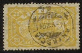 Балтійські країни Балтийские страны ^/--/^ Литва 1924 г № 224 гашеная ^_^^^ Литва 1924 р. No 224 гашена - фото фото фото