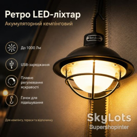 Ліхтарі, ліхтарики Фонари, фонарики ^/--/^ Аккумуляторный ретро LED-фонарь SSP-10 для кемпинга с USB-зарядкой, диммированием и регулировкой цвета света до 1000 /--/ Lm ^_^^^ Акумуляторний ретро LED-фонар SSP-10 для кемпінгу з USB-зарядкою, диммуванням і регулюванням кольору світла до 1000 /--/ Lm - фото фото фото