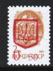 Транспорт Транспорт ^/--/^ Флот . Украина 1992 г **  - квартблок - трезубец -  надпечатка   - НЕ ЧАСТО ! ^_^^^ Флот . Україна 1992 р ** - квартблок - тризуб - надпечатка - НЕ ЧАСТО! - фото фото фото