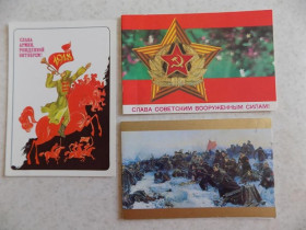 СРСР СССР ^/--/^ Открытки Слава вооруженным силам Слава армии рожденной октябрем! СССР 3 шт 1976, 1984, 1981 гг. ^_^^^ Слава збройним силам Слава армії народженій жовтнем! СРСР 3 шт 1976, 1984, 1981 рр. - фото фото фото